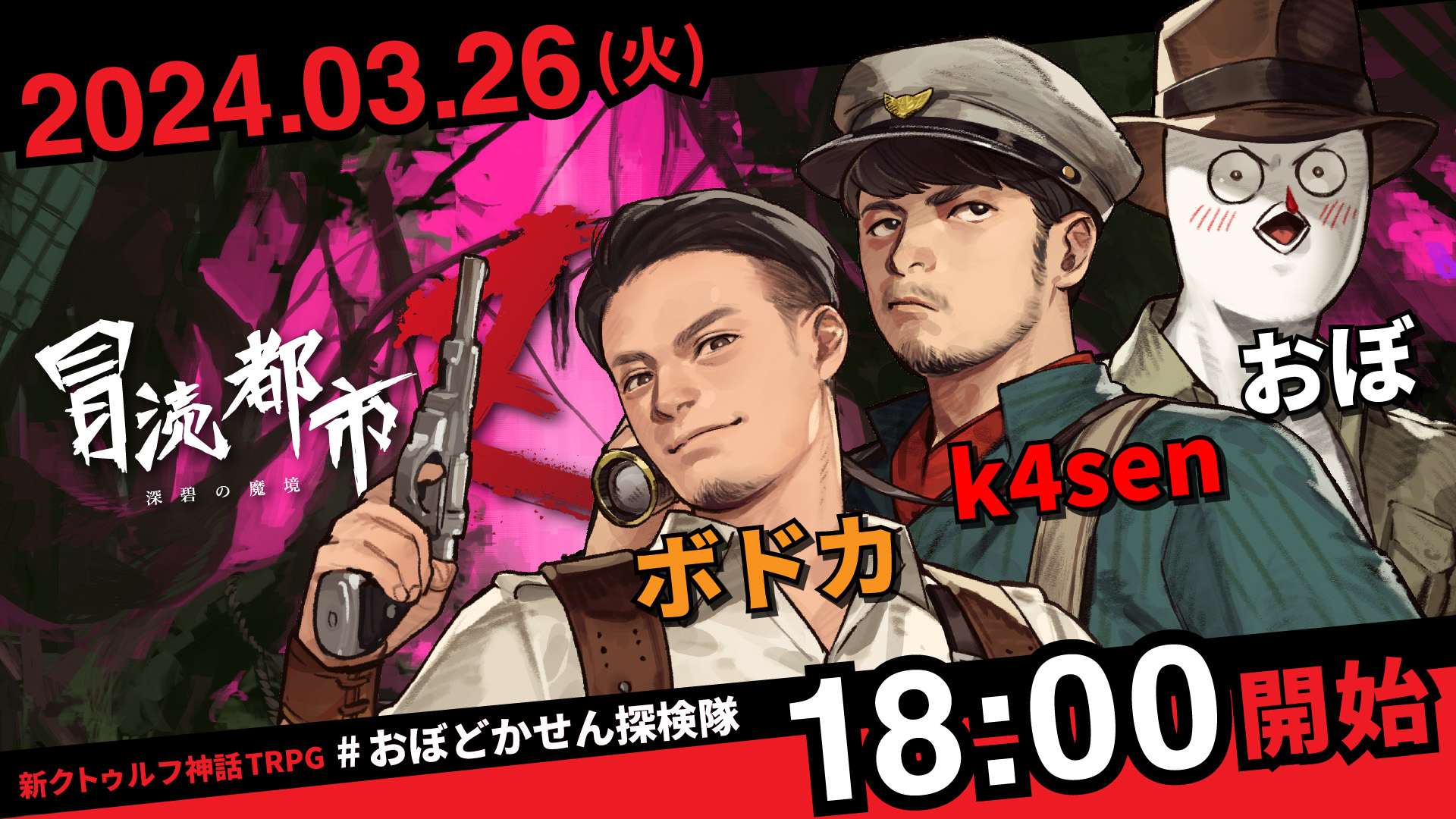 多分！呪物候補、やばいから売ります。神話的キャラクターの掛軸。入手経路不明 Z/X -Zillions of enemy X-』初！「各務原あづみ」NFTが10月19日