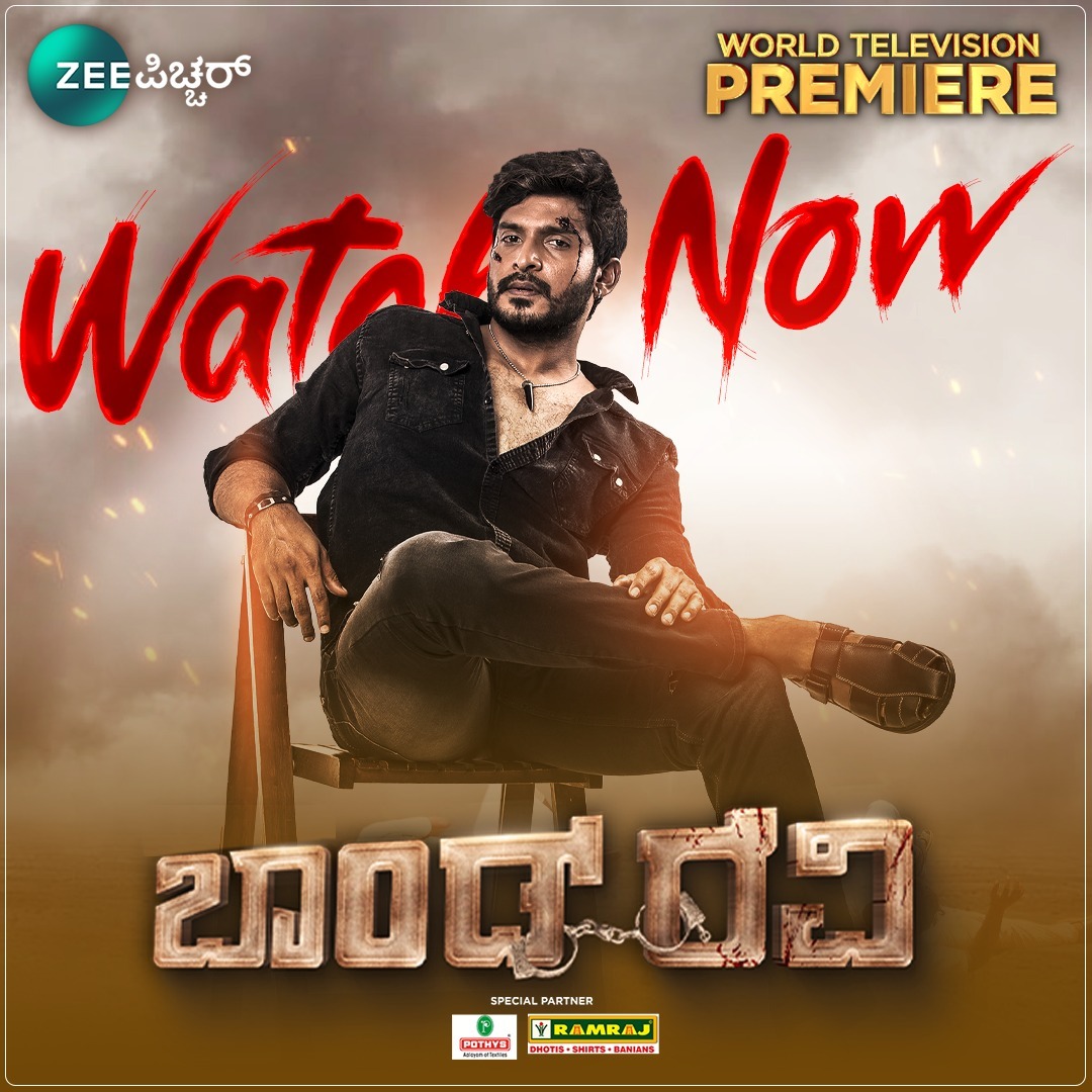 #bondravi watch now #zeepicchar