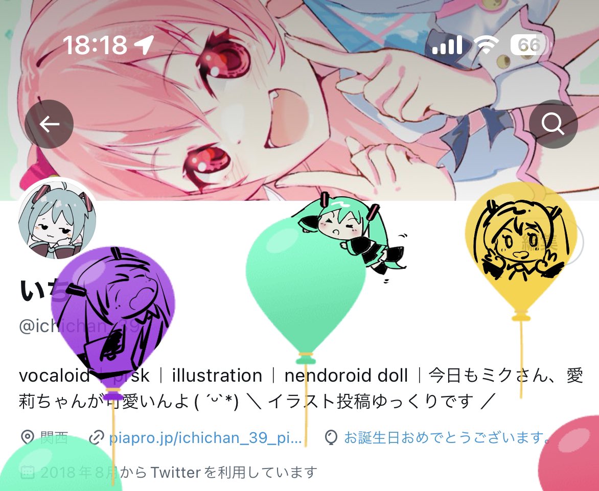 はぴばでした!🎈
お仕事忙しいの落ち着いたら、またのんびりお絵描きしていきたいです! 