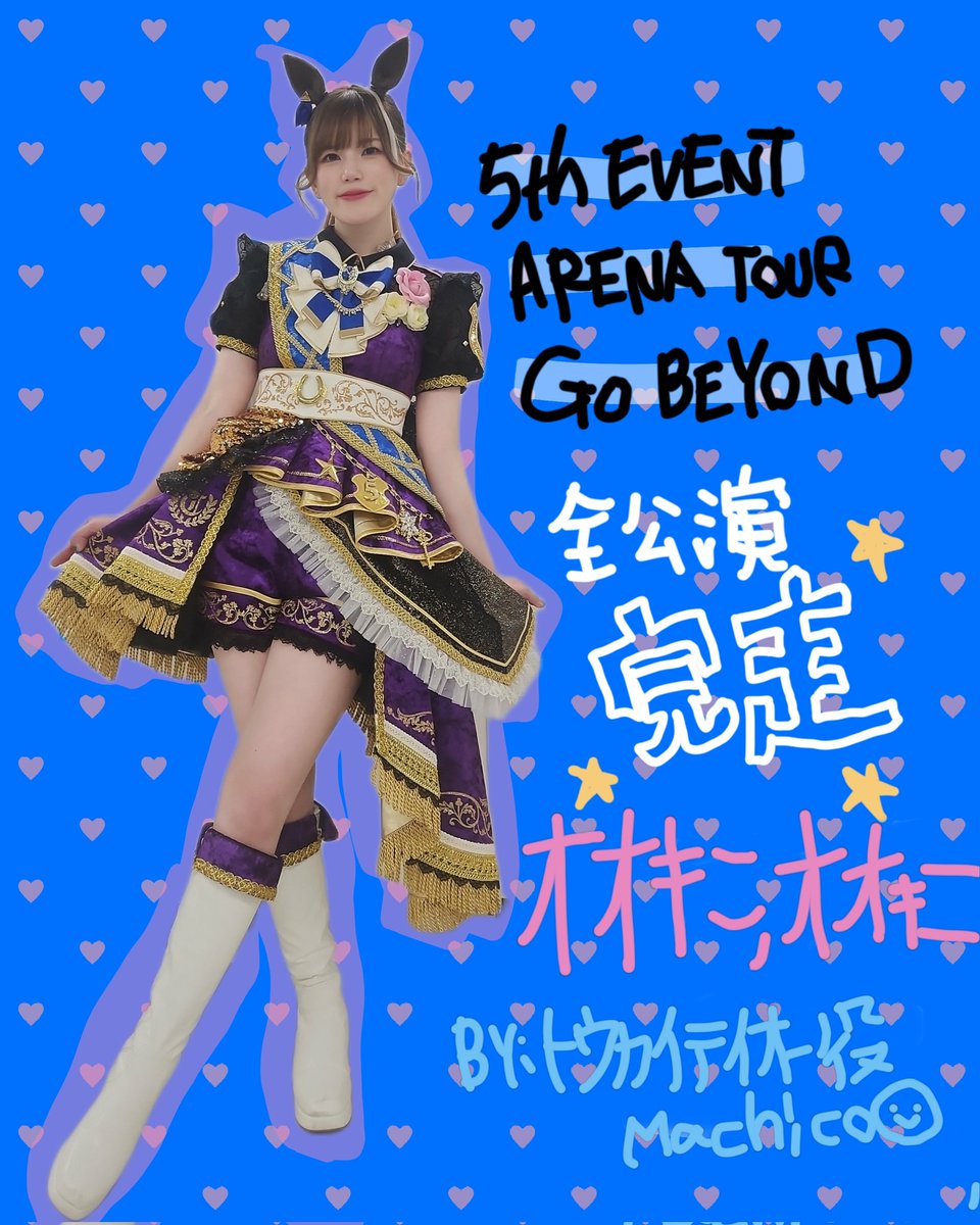 PSA10 2枚セット 連番 トウカイテイオー　サイン　ウマ娘　machico Machico Official on X: 