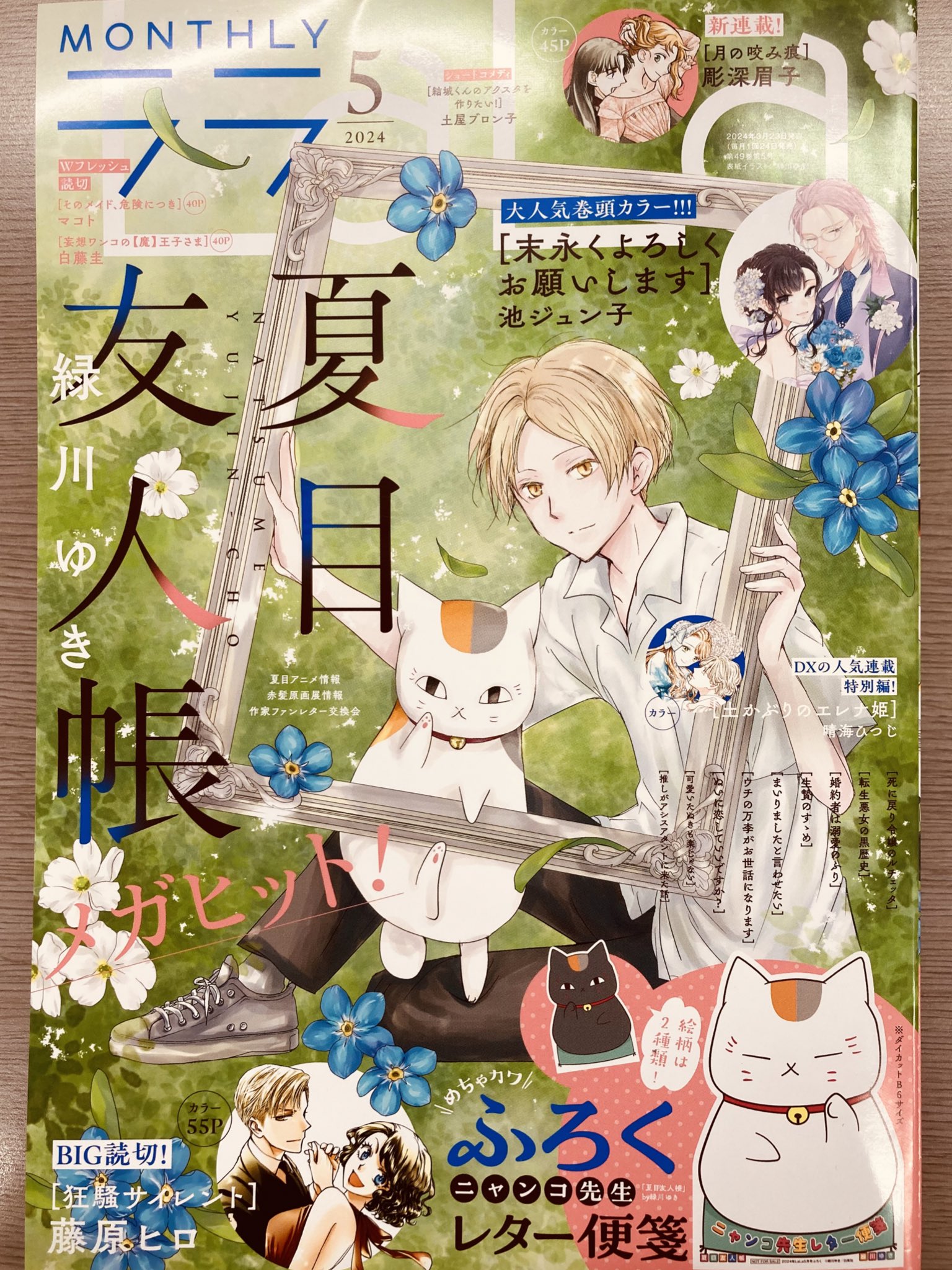 バイヤー厳選用品 LaLa編集部  X: on LaLa