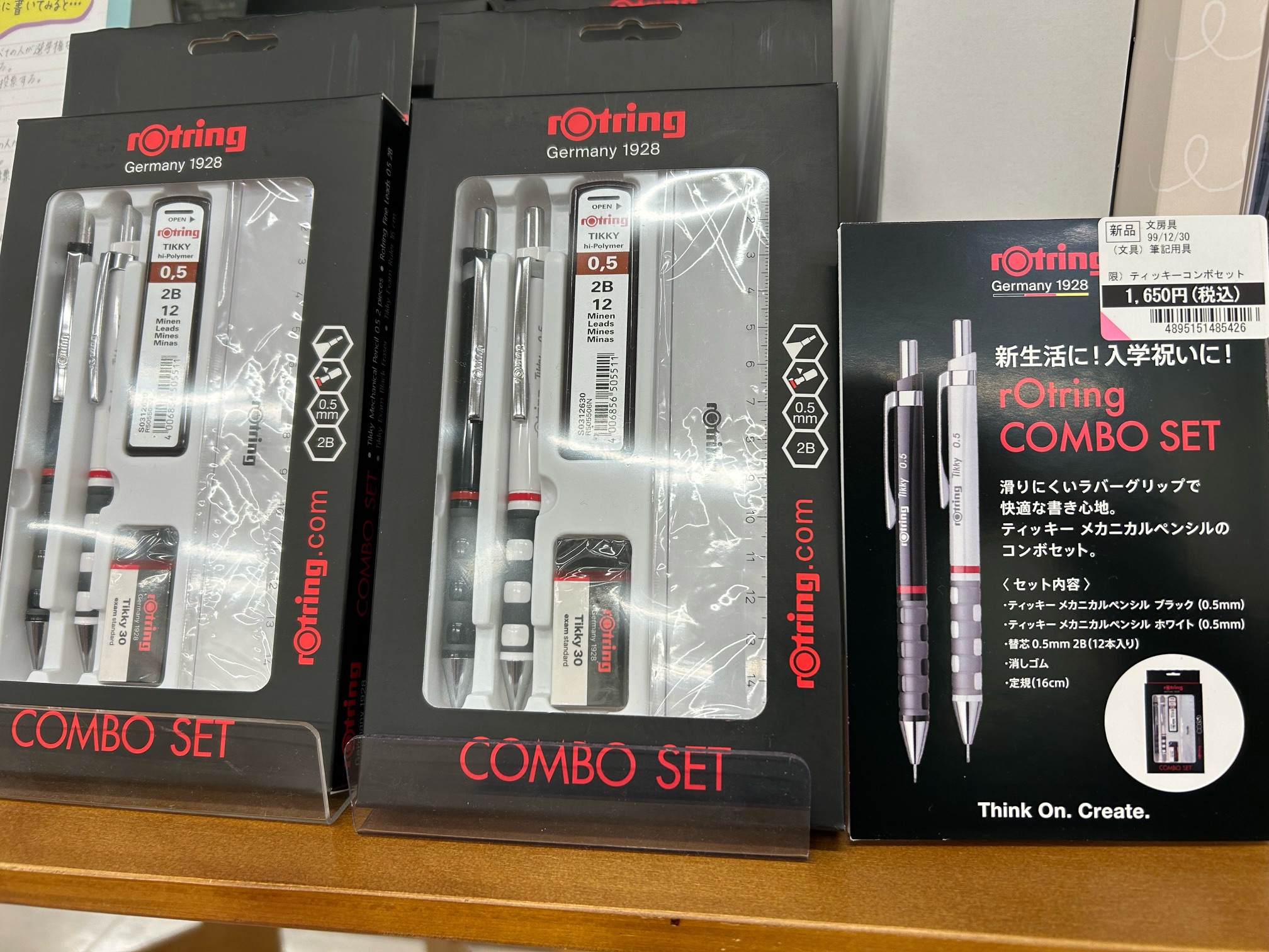 rotring Tinkenkuli/Tiku variant セット