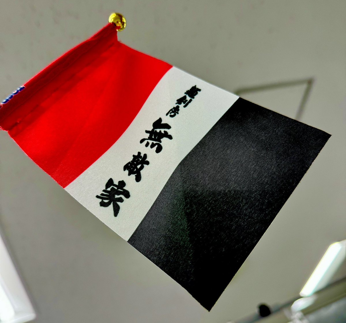 COZY_KS's tweet photo. 無敵家さんの「まぜそば」を
初めていただきました🍜
こちらも美味♪

トスパさんコラボの3色旗🇾🇪もしっかり購入出来て満足満腹でございました👍

#無敵家 #TOSPA #3色旗
#ラーメン部
#浦和レッズラーメン部
#願いはひとつ奪還

T印は軽減税率対象商品です？？🤭 https://t.co/2mq5mm7KA1