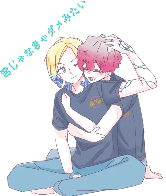 今すぐ君に会いたい 君に会って確かめてみたいkins 