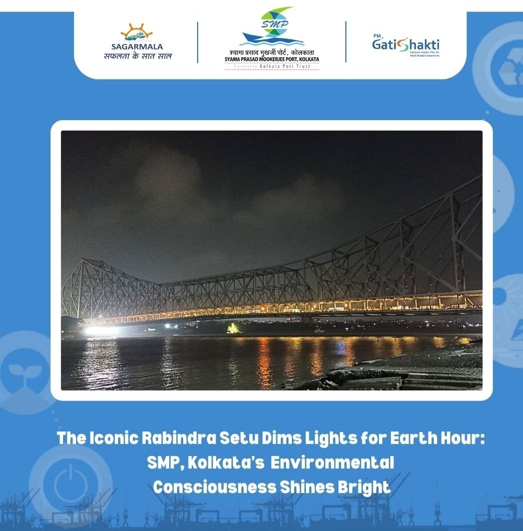 Through an inspiring display of environmental consciousness, @SMPort_Kolkata turned off the lights on the #HowrahBridge (Rabindra Setu) to mark #EarthHour from 8.30-9.30 p.m. today. The effective gesture sends a powerful message of reducing #EnergyConsumption.

@shipmin_india