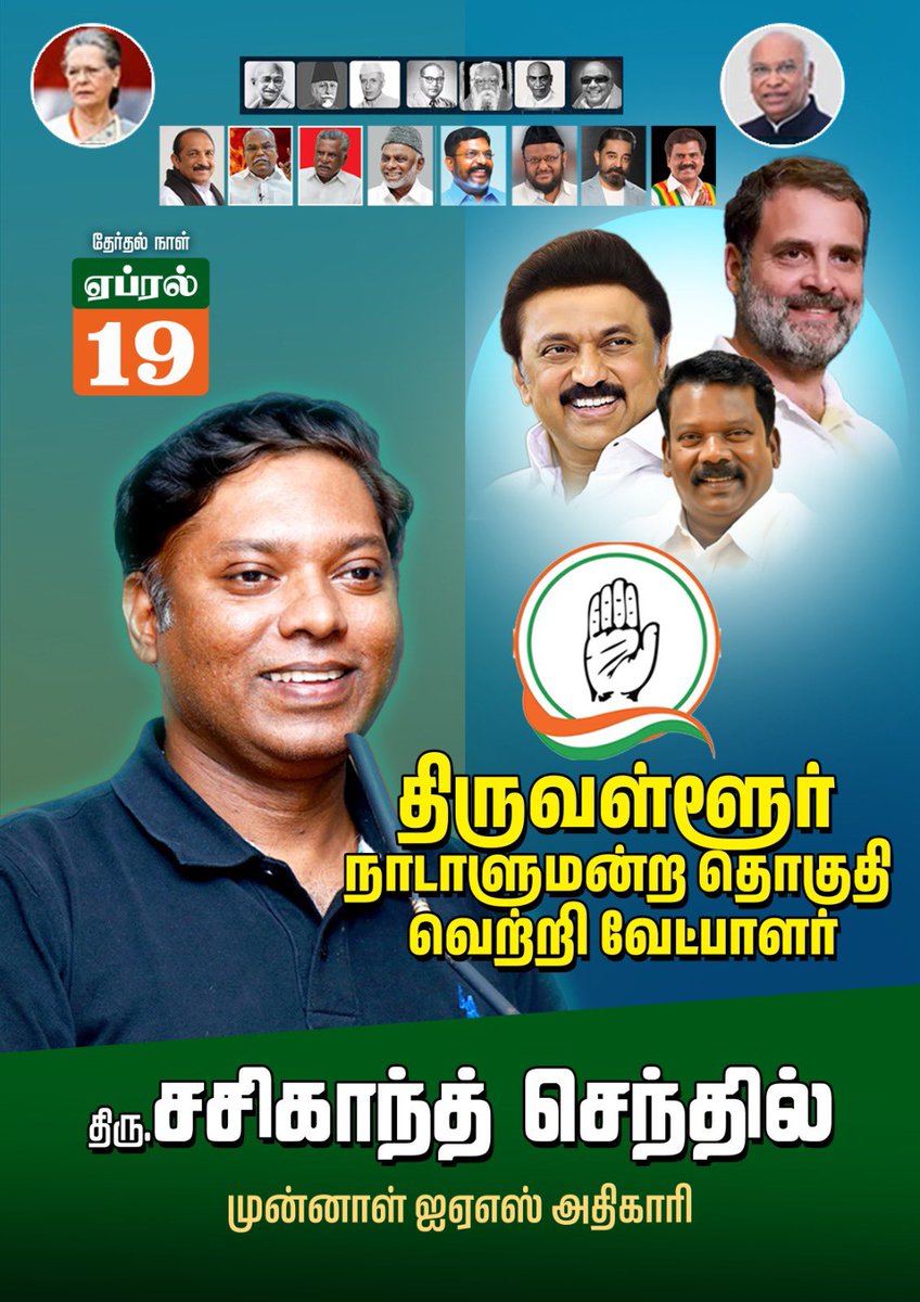 MooknayakDr tweet media