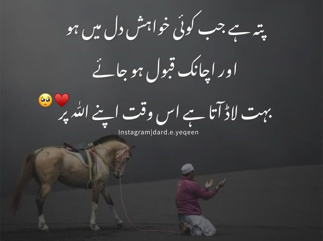 Jawad Yaseen (@it_s_jawad) on Twitter photo 