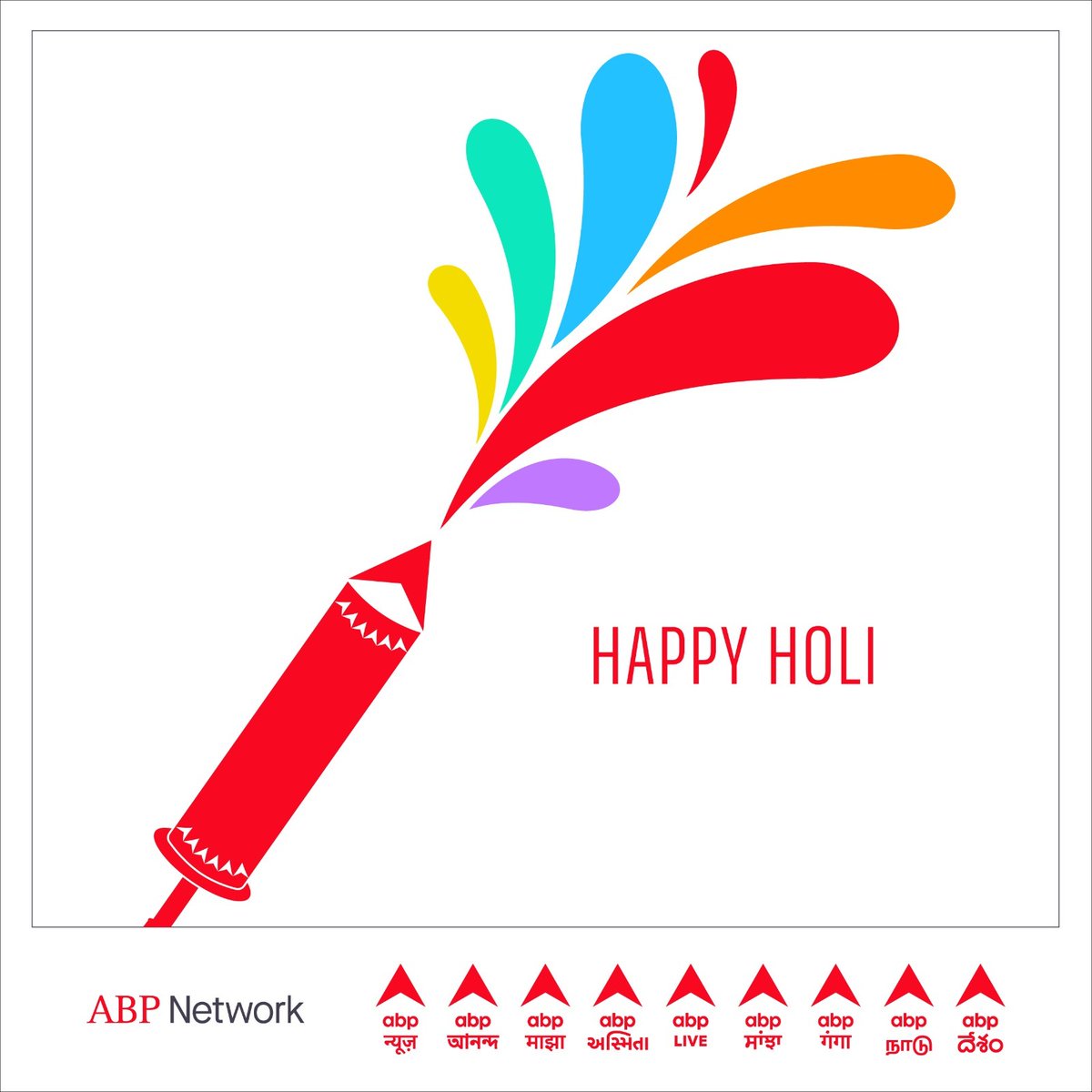 AbpGanga's tweet image. ABP Network wishes you and your family a very Happy Holi ! May your life be as colorful and bright as the hues of Holi

#HappyHoli #Holi2024 #ABPNetwork #ABPNews