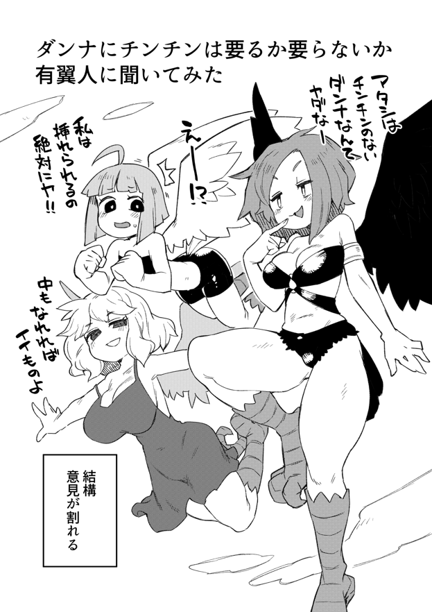 そうなんです 