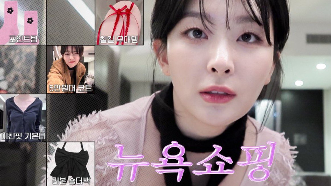 my life in new york, the city of light. being abroad means i got to go on shopping. it was an uncontrollable activity. there were many tempting stores, alluring me to visit and purchase many items from them. a haul video where i exhibit my things, check it out, reveluvs. 🎀