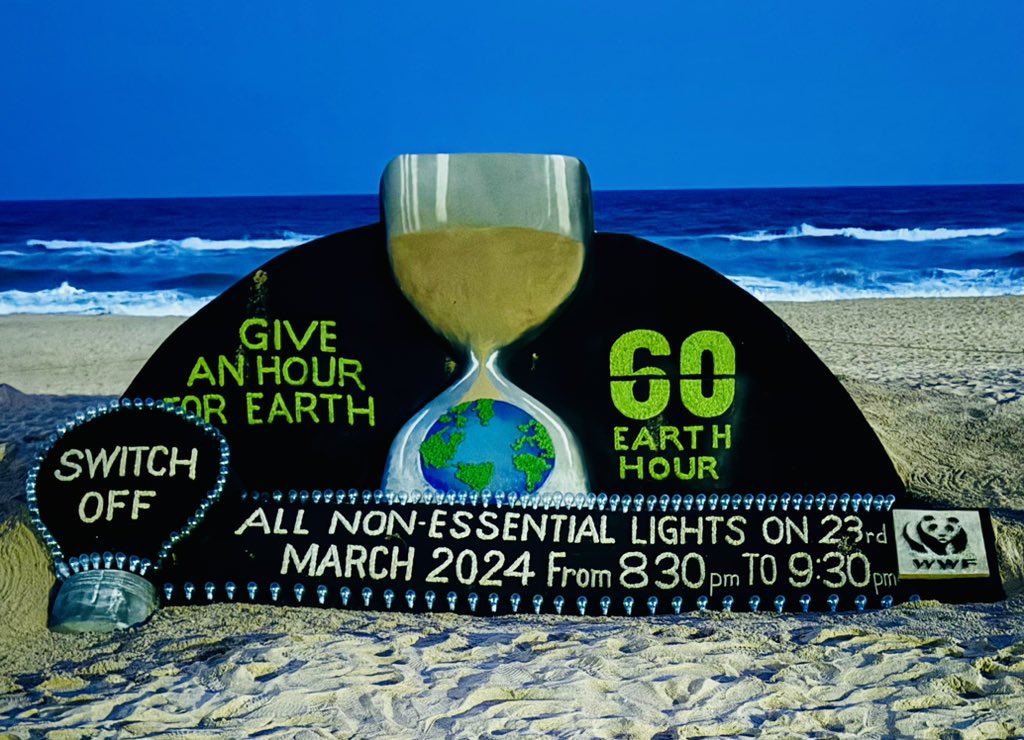 #GiveAnHourForEarth Join us for #EarthHour on 23rd March 2024 at 8.30pm to 9.30pm Switch of all Non- essential lights.