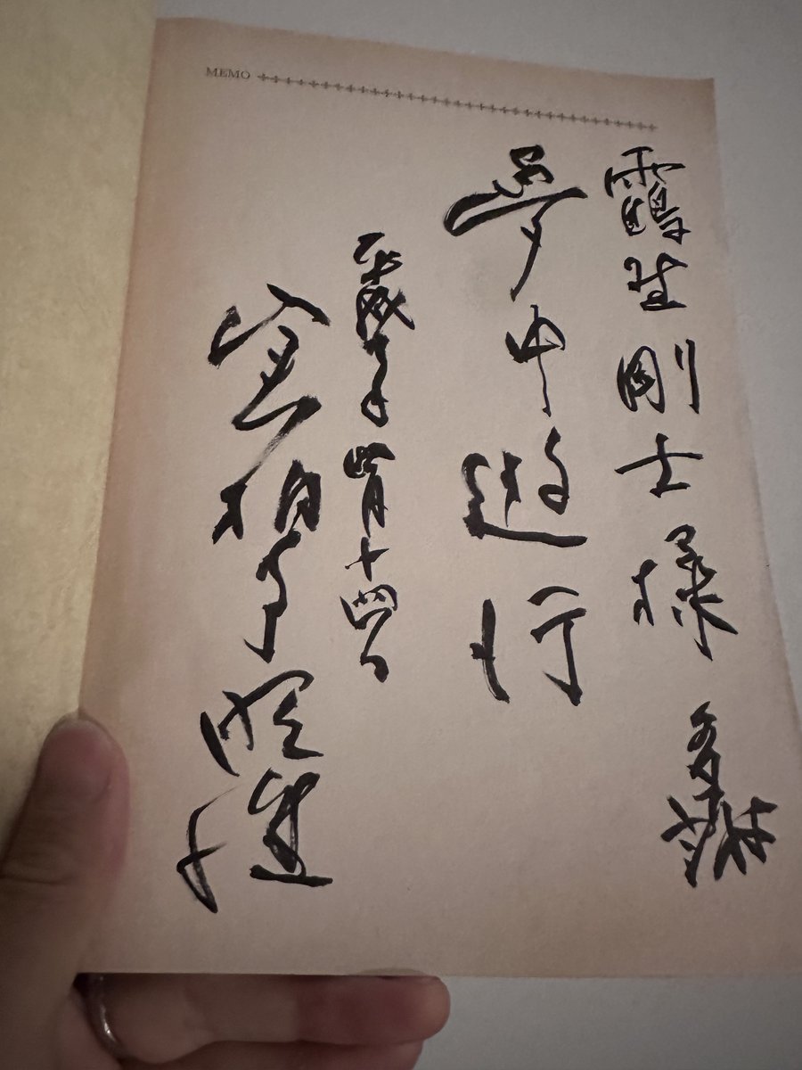 台本 ウルトラマンダイナ 第37話「怪獣戯曲」 準備稿 実相寺昭雄 ウルトラマンダイナ 第37話「怪獣戯曲」 実相寺昭雄 監督