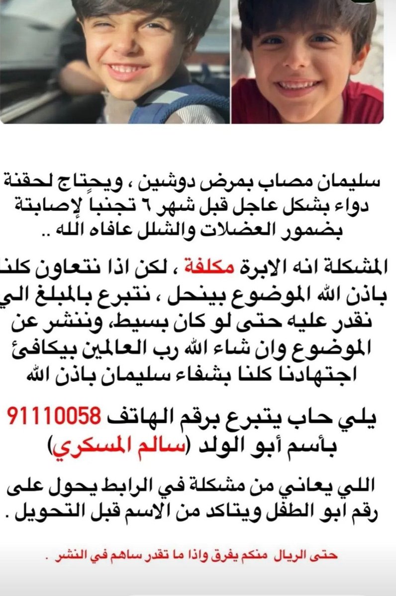 7lam_s's tweet photo. @omar89743507 @Bader35741909 https://t.co/Nt1U9nWTCz