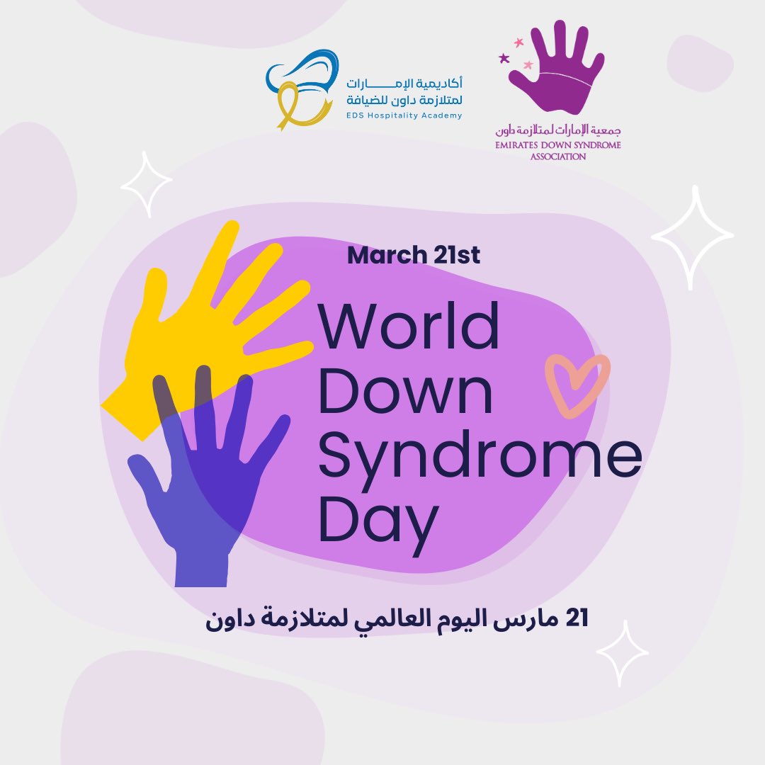 Emirates Down Syndrome Association (@EDSA_AE) on Twitter photo 2024-03-23 13:51:15