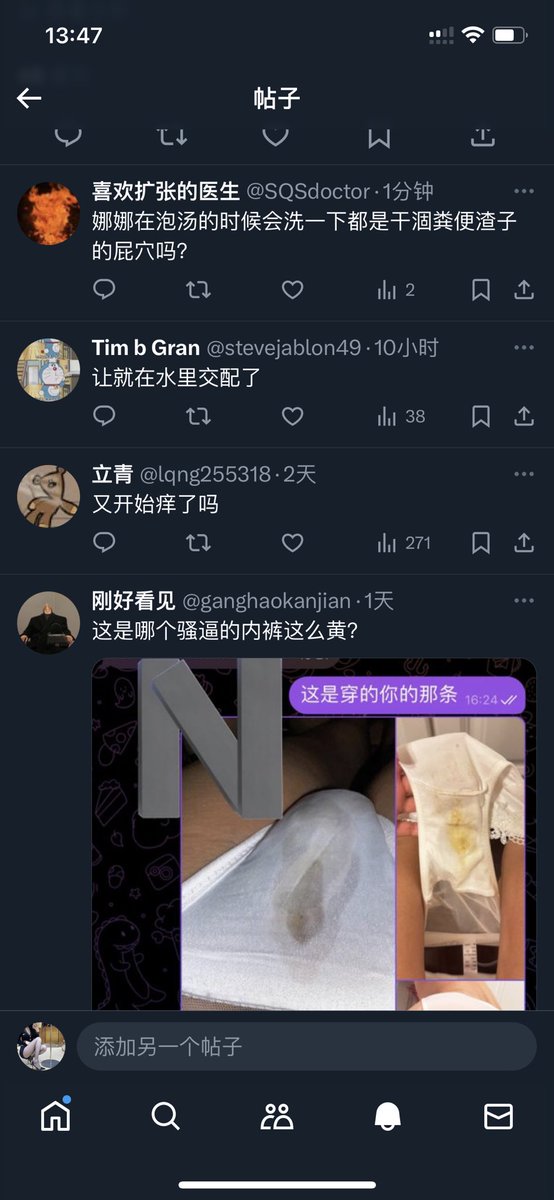 大号发些日常懒得关评论，但你们也不能这么放肆吧！！那是公共评论区，你们不要脸，但能不能给我留点面子…