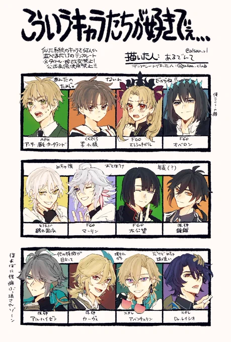 テンプレお借りしました🙏 