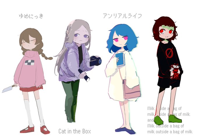 「multiple girls red footwear」 illustration images(Latest)｜5pages