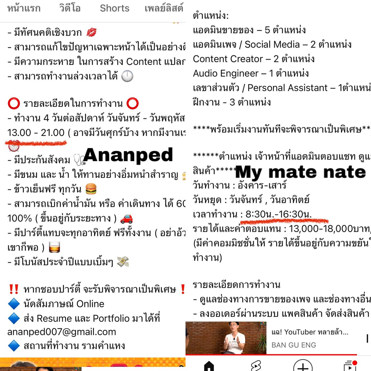 Bvcxz0_'s tweet photo. ที่ส่องๆมาคอมมูในยท.อย่างเดียวนะ ไม่มีช่องไหนเริ่ม11โมงเลย😭🫰🏻 #หลอกใช้นักศึกษา30คน https://t.co/jTIAwpxc02