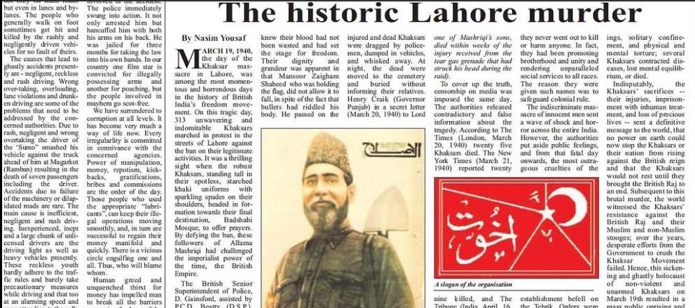 Watch the documentary: The Road to Freedom: Allama Mashriqi's Historic Journey from Amritsar to Lahore
youtube.com/watch?v=iPO99t…
The British Chessboard: Jinnah, Gandhi, and the Strategic Divide of India
youtube.com/watch?v=L59B0a…

#PakistanResolution #LahoreResolution #PakistanDay