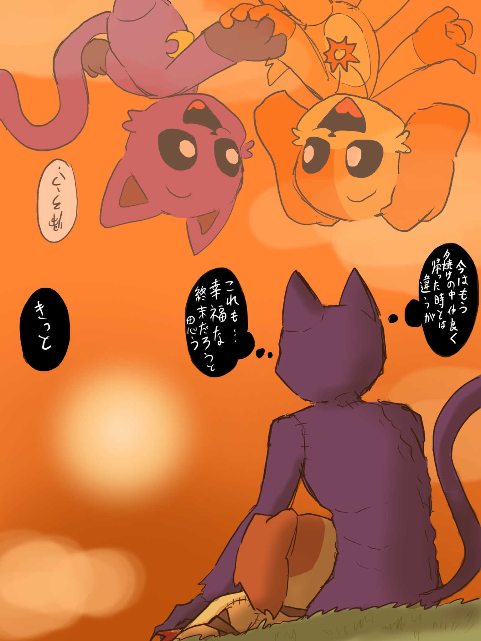 木の棒 on X: 木の棒 on X: