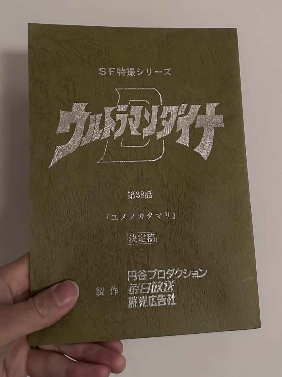 寺田農さんとご一緒させていただいた「ユメノカタマリ（第37話）」と