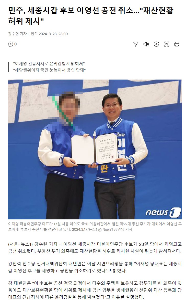 prettybat's tweet photo. 벼멸구가 긴급 윤리감찰을 지시했다고??
재산 허위 기재 정도로?
이해찬도 여기 지역구에 올인한걸로 아닌데 그 정도 사안으로 제명까지?? https://t.co/XUZmKkhavH