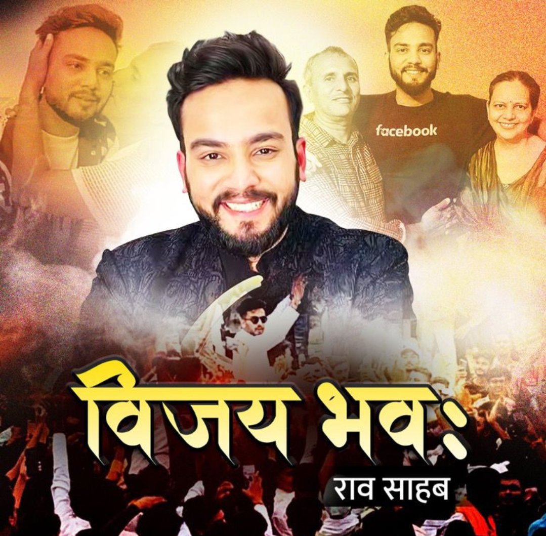 SajbarSingh's tweet photo. @ElvishYadav Jai Shree Ram 🙏🙏🙏
#ElvishArmy𓃵 #ElvishaYadav 
God bless you 🙏🙏 https://t.co/0bhomnAHjI