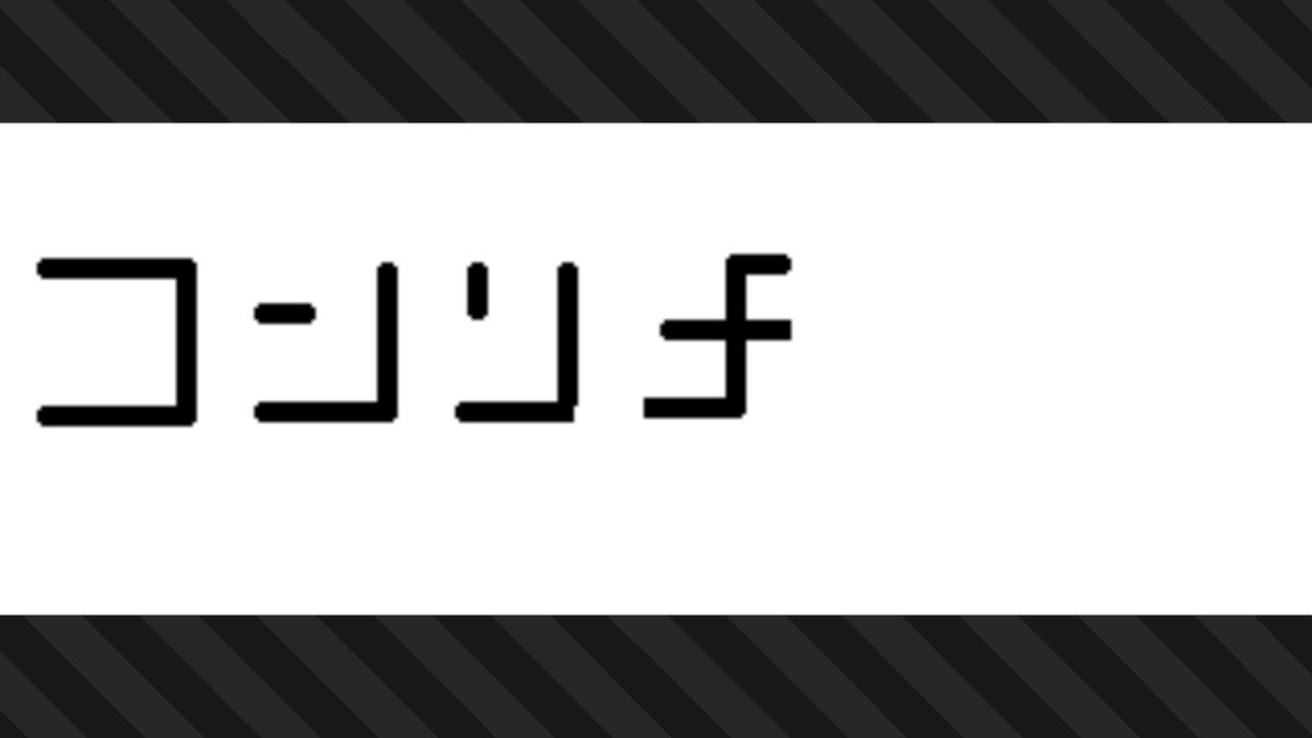 Ys81n's tweet photo. #スプラトゥーン3 #Splatoon3 #NintendoSwitch https://t.co/wFP0PCQp1t