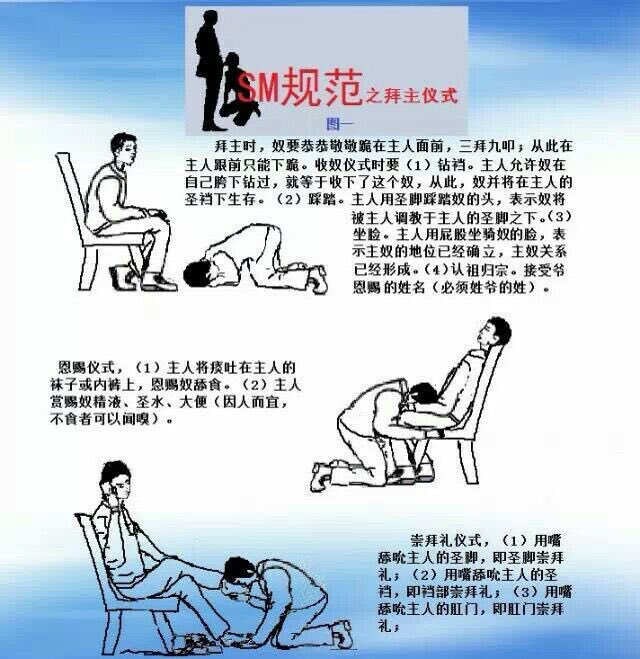 feizhuzhuS's tweet photo. 家奴规范
#脚奴 #舔脚 #男M #sub #厕奴 #SM #舔菊 #舔屁眼 #锁奴 #黄金圣水 #人体马桶 #dom #直男主 #男奴 #家奴 https://t.co/0k2exvzofZ