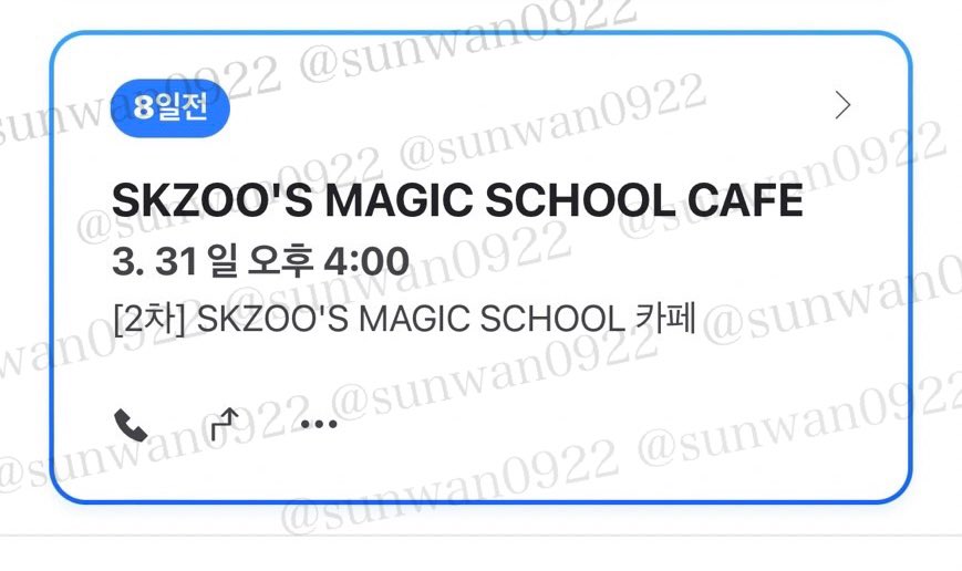 ᧔♡⃛᧓ tweet media