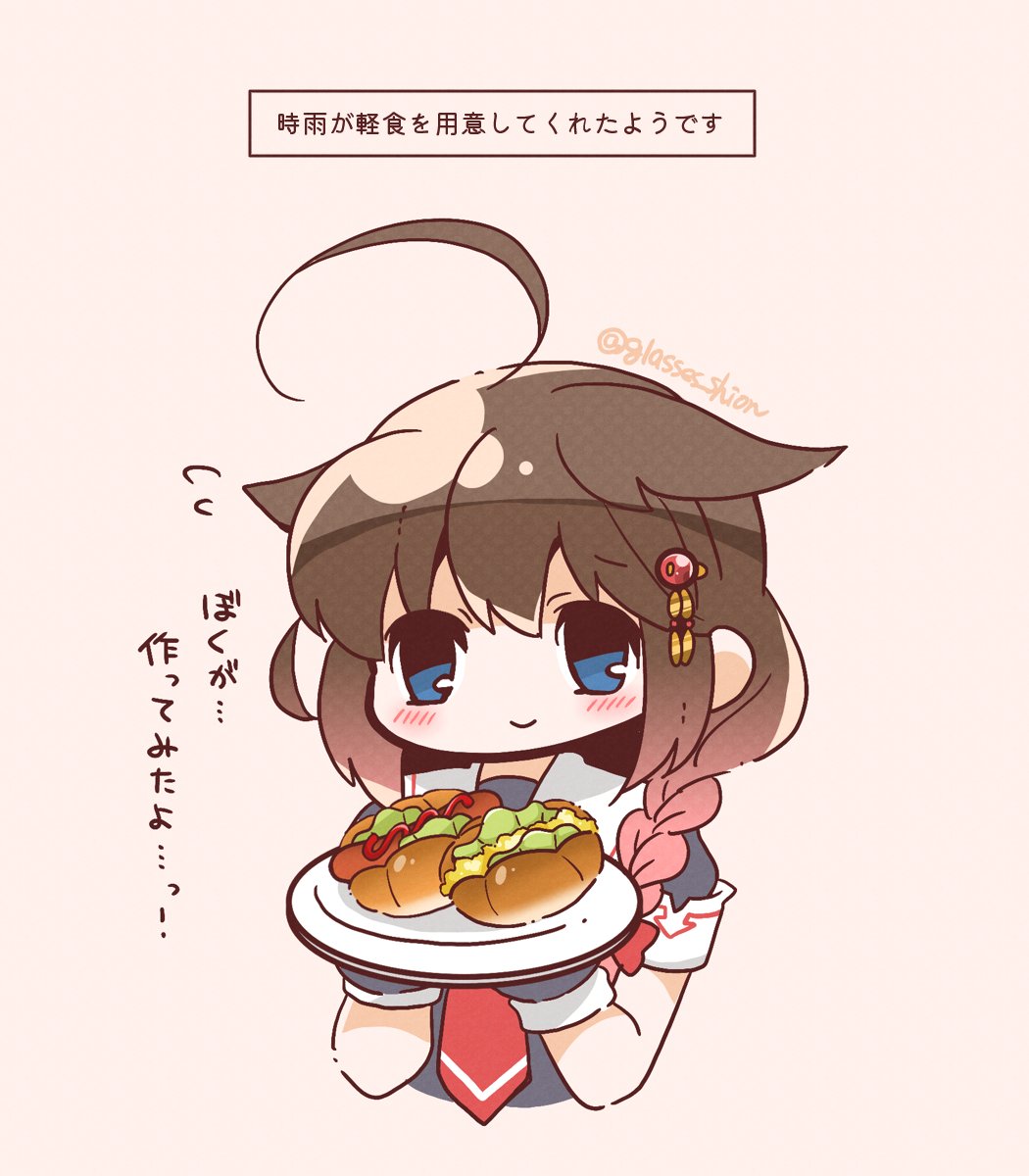 艦これ「バターロールにウインナー挟んだやつってなんであんなに美味しいんだろうな時雨ちゃん」|こざかな詩穏🐟のイラスト