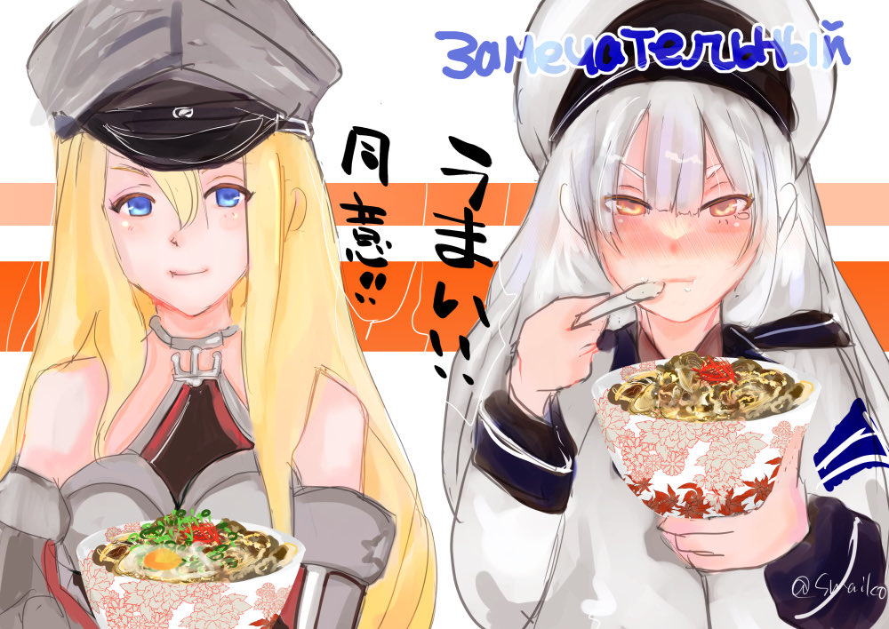 bismarck (kancolle) ,gangut (kancolle) long hair looking at viewer blush smile blue eyes blonde hair multiple girls  illustration images