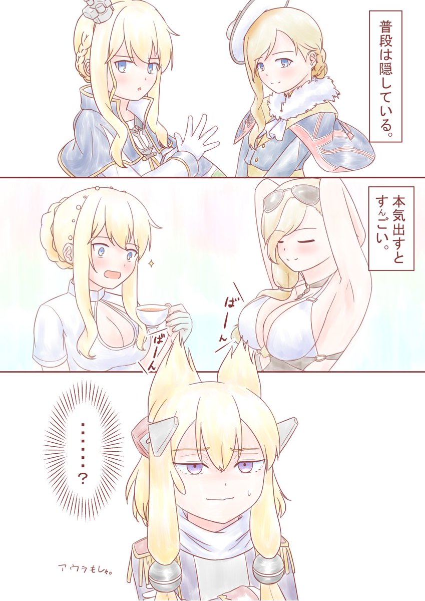 kaguroin_j2's tweet photo. 私的解釈(*´ω`*)

#アズールレーン https://t.co/jDHWqN6Ua8