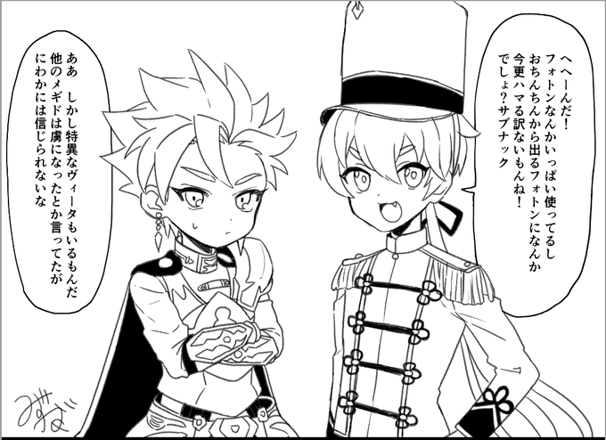 特異すぎるだろ 