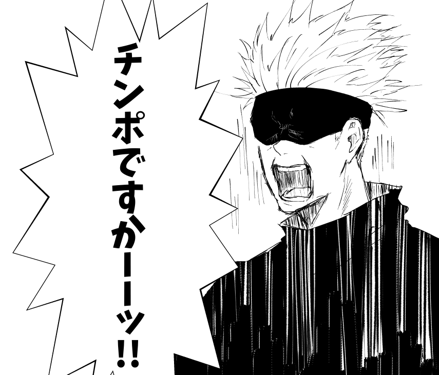 むじな tweet media