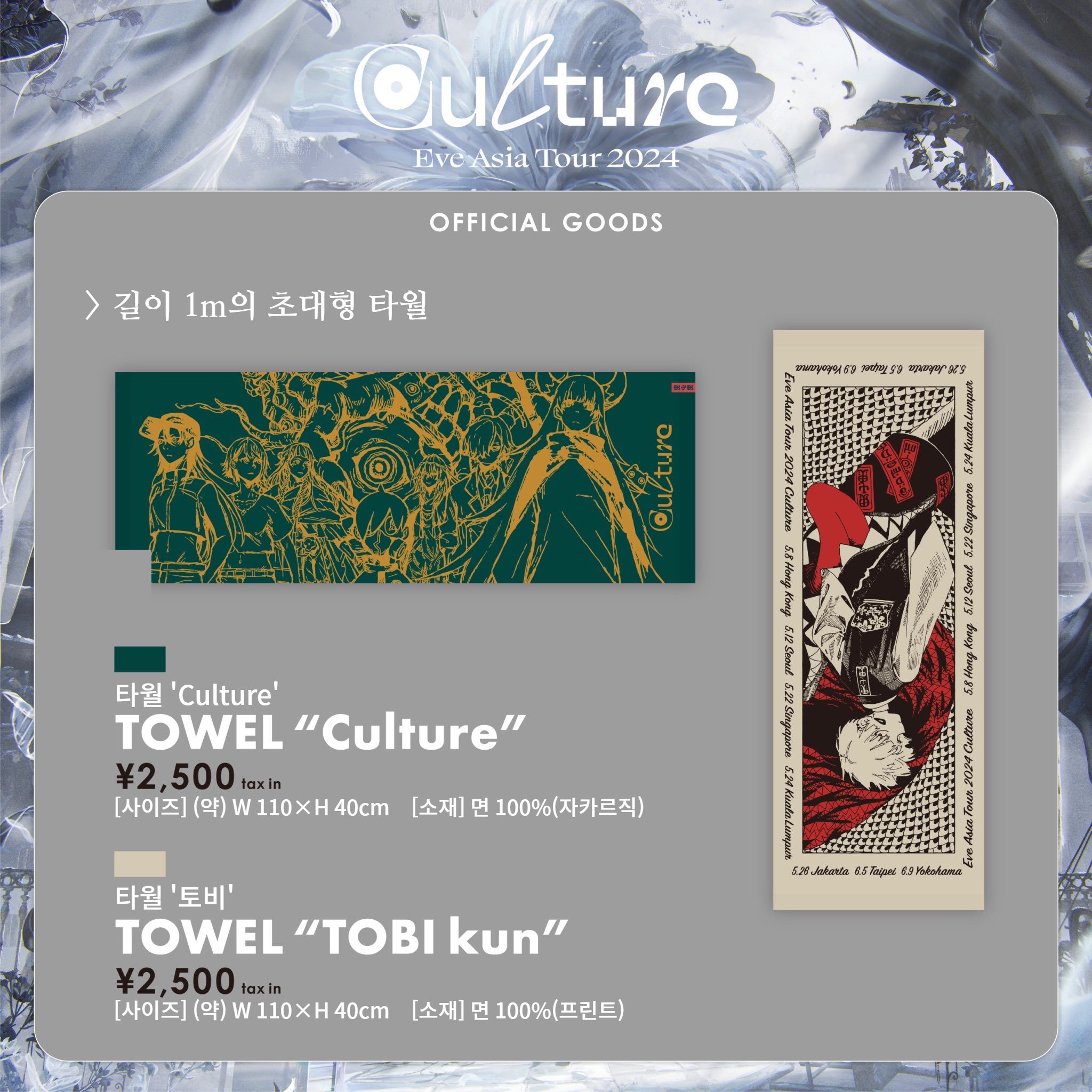 【SALE／55%OFF】 비공식 인포 이브 번역계  X: on ミュージシャン