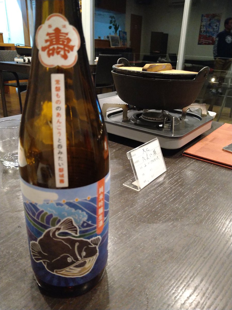 あんこうのどぶ汁の
フルコースこないだ北茨城に食べてきたたばかりです！
刺身も美味しかった😋#GrantHeights