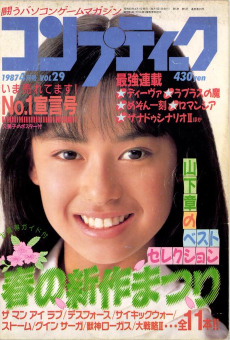 PCãã²ãŒã éèªãªããŠæãåºã®å¡ã§ãããã
éãã°ãã€ã§ããã®æ¥ã«æ»ããã®ã§ã( êáŽê)â€
ããã²ã§ãœããœãðð