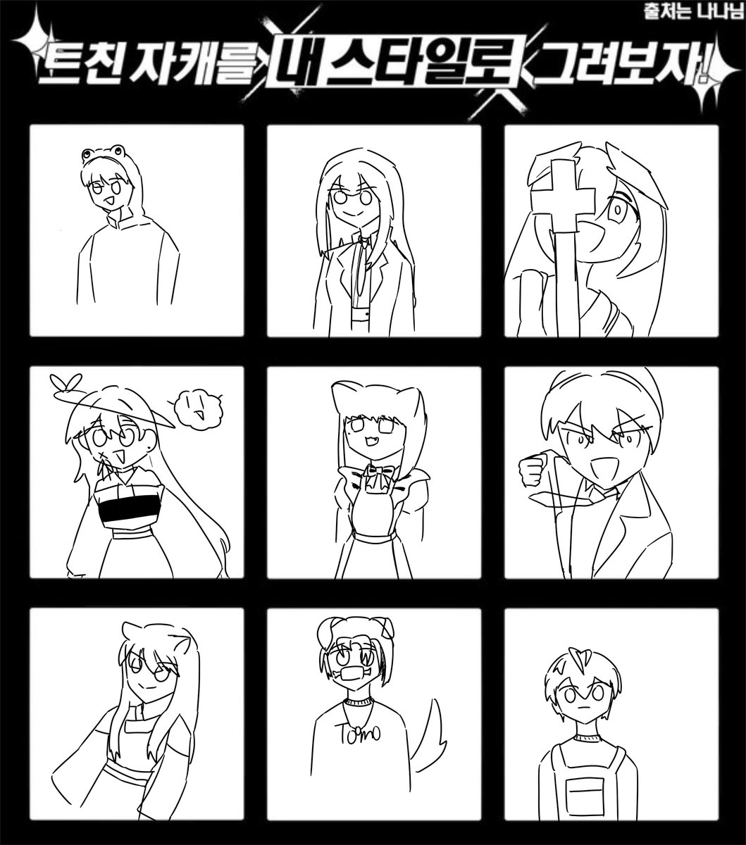 거북이현 tweet media