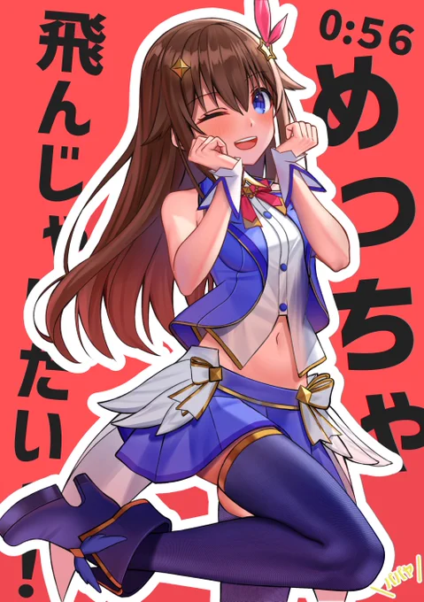 0:56#soraArt 
