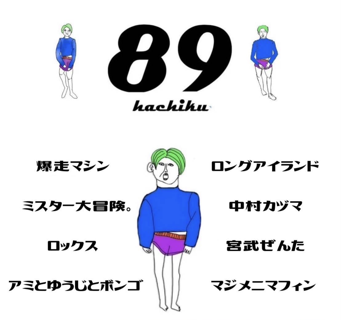 GExKXOMpd08565's tweet image. 【89】
4/29【月（祝）】
開場19:00
開演19:15
tiget.net/events/309880

冗談抜きで来て欲しいです！