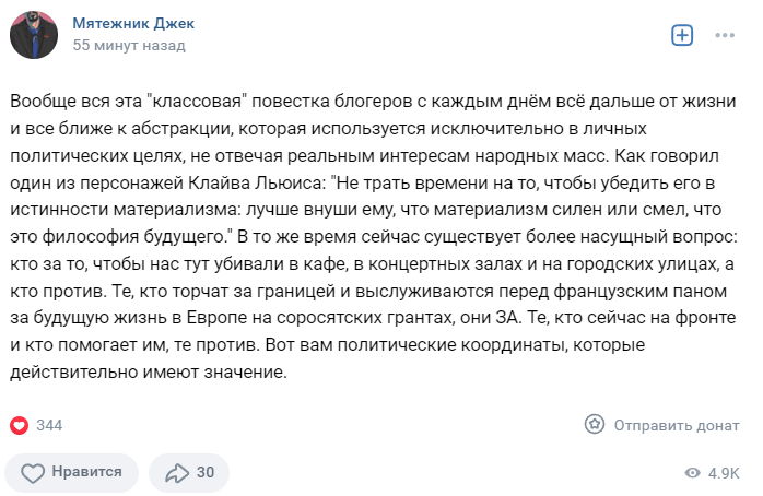 Солидаризм as is. Муссолини послезился в гробу. 📷