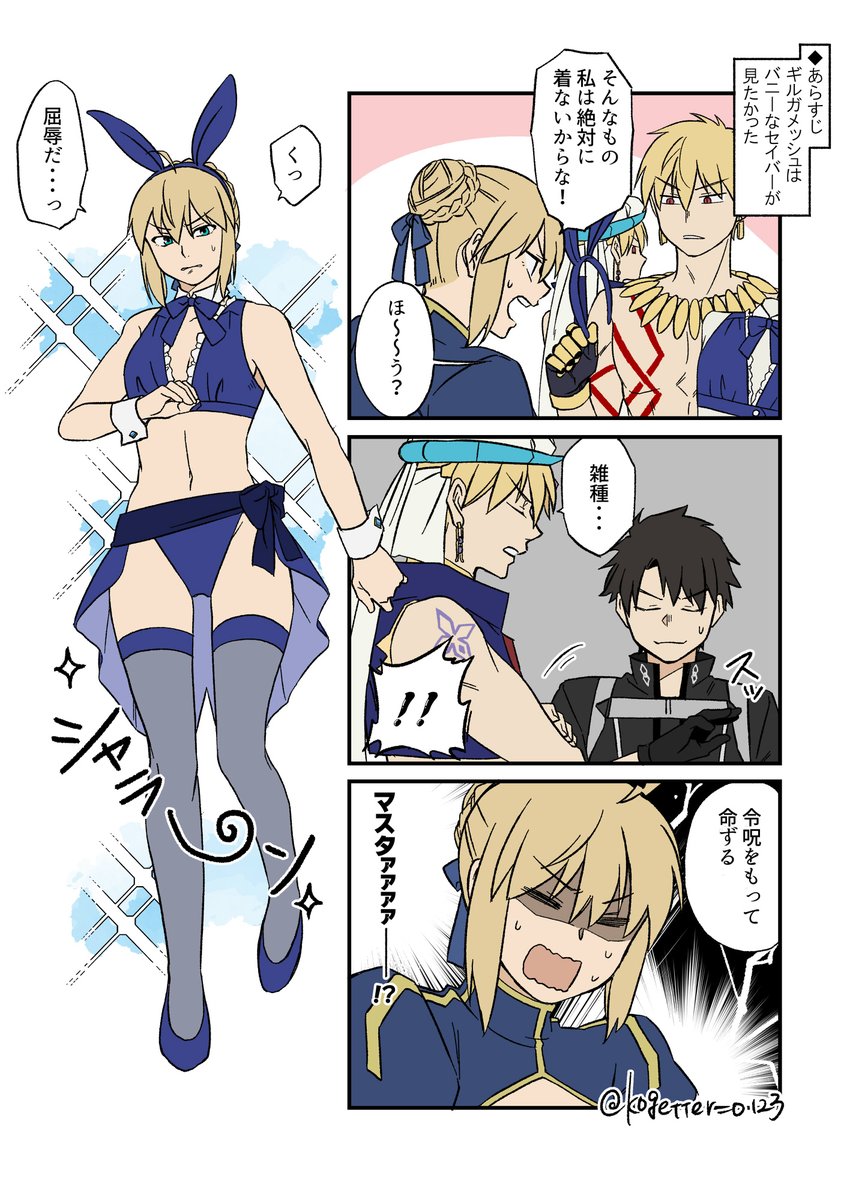 金剣賢🐰② 
