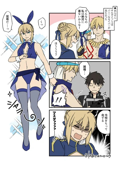 金剣賢🐰② 