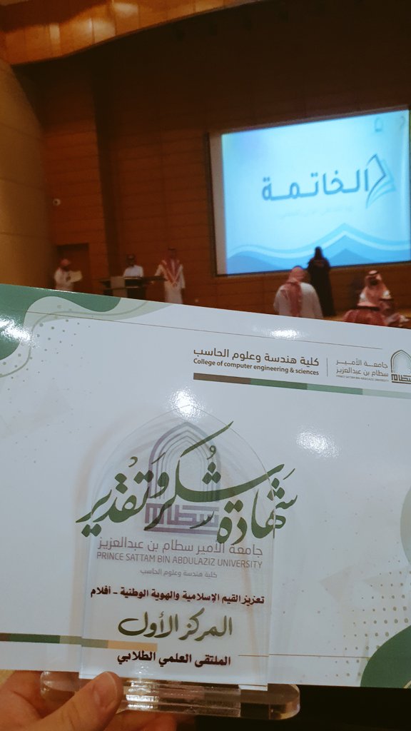 Rami_Alhashmi's tweet photo. لا يمكن لأحد أن يوصّل رسائل التقنية افضل مننا و لايمكن لاحد ان يعطي تصورات حددوها افضل منا ...
لذلك كتجربة جديدة قررنا إيصال إحدى هذه الرسائل من خلال فيلم " عالم الروبوتات " 
تجربة جديدة نسأل الله بها التوفيق ...
🥇💪 
#الملتقى_العلمي
#مسار_الأفلام https://t.co/4BMPSPmJMf