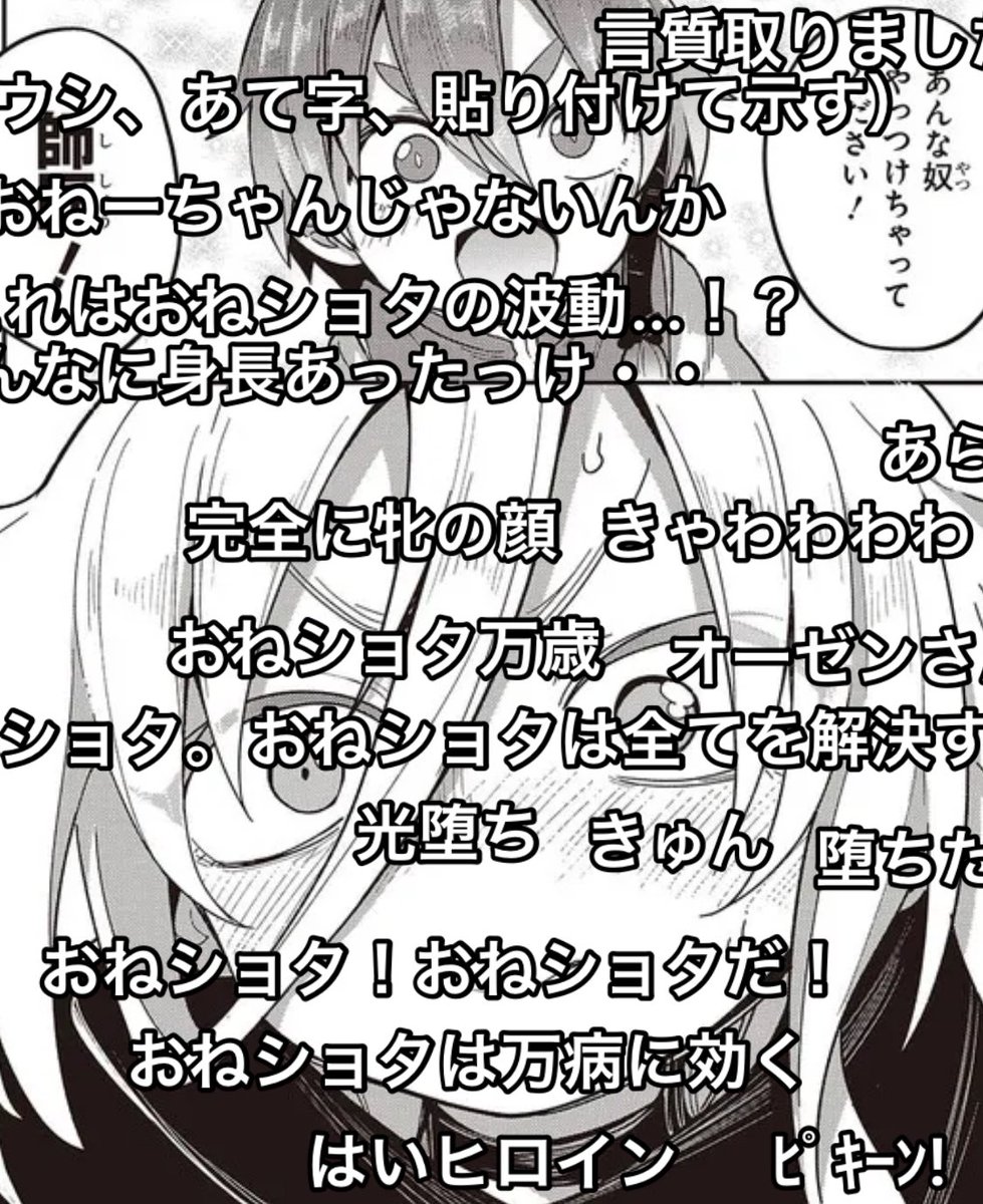 転生してあらゆるモノに好かれながら異世界で好きな事をして生きて行く 第10話④ / 都尾琉(漫画) 御峰。(原作) https://t.co/AjdPOVve6D #ニコニコ漫画
今週も更新されました!よろしくお願いします〜