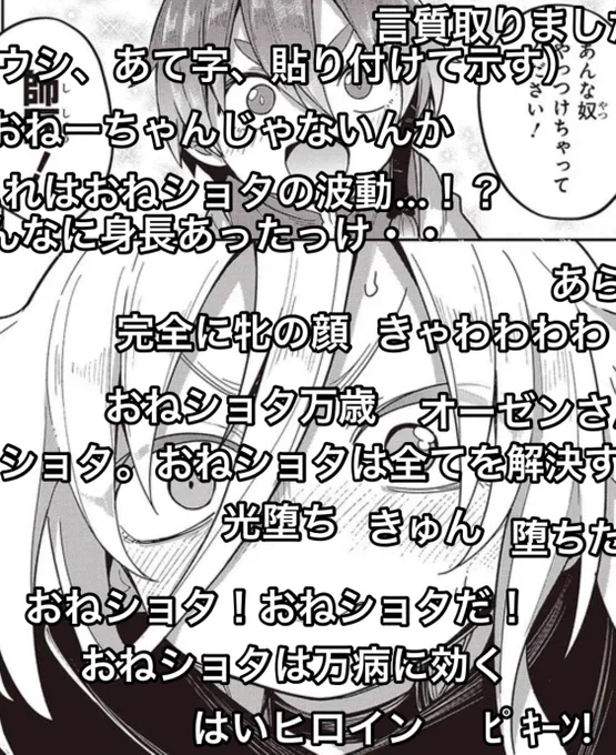 転生してあらゆるモノに好かれながら異世界で好きな事をして生きて行く 第10話④ / 都尾琉(漫画) 御峰。(原作) https://t.co/AjdPOVve6D #ニコニコ漫画 
今週も更新されました!よろしくお願いします〜 