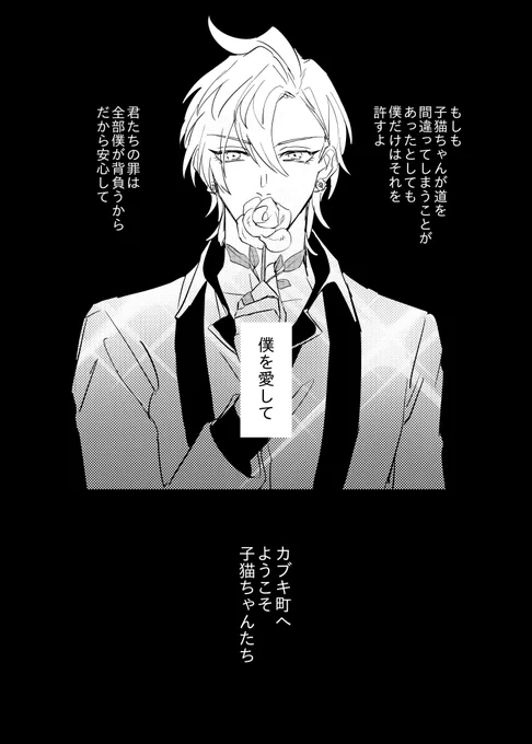 表紙のページをひとつ 