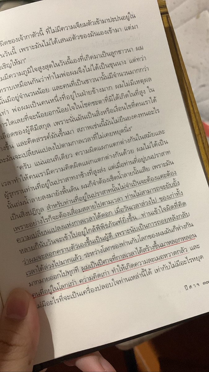 tTAY🍷👻 ⸆⸉ tweet media