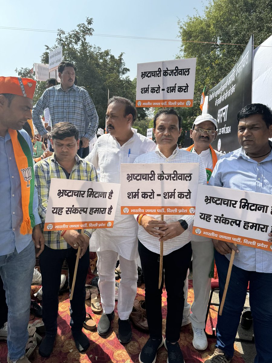 pawankhatri1976's tweet photo. राजघाट पर धरना दिल्ली के ठग केजरीवाल
के इस्तीफ़े की माँग करते हुए! भ्रष्टाचार और आबकारी नीति पर केजरीवाल को दिल्ली की जनता माफ नही करेगी। जिसने दिल्ली की जनता को धोका दिया है। किसान मोर्चा दिल्ली प्रदेश #Shameonkejriwal
#virendersachdeva
#yogender Yogender Chandolia
#satyanarayangauttam
#PAVANRANA
#Delhibjp
#ShameOnKejriwal